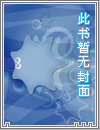 紫狐归墟